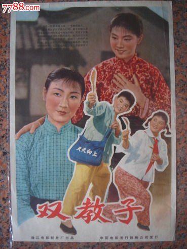 日本宇都宫大学毕业证办理